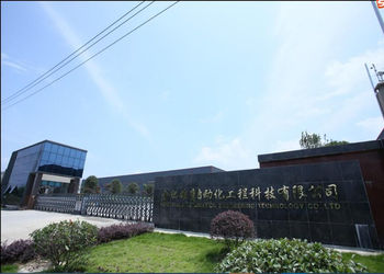 La CINA HEFEI SAIMO EAGLE AUTOMATION ENGINEERING TECHNOLOGY CO., LTD