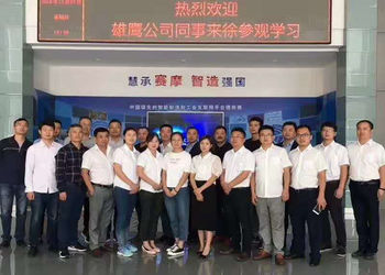 Porcellana HEFEI SAIMO EAGLE AUTOMATION ENGINEERING TECHNOLOGY CO., LTD