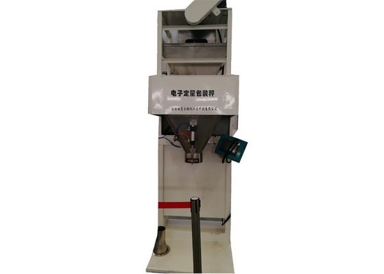 Doppie borse di pesatura/minuto della macchina di rifornimento del granello 3 automatici - 5