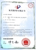 La CINA HEFEI SAIMO EAGLE AUTOMATION ENGINEERING TECHNOLOGY CO., LTD Certificazioni