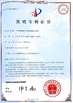 La CINA HEFEI SAIMO EAGLE AUTOMATION ENGINEERING TECHNOLOGY CO., LTD Certificazioni