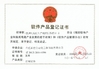 La CINA HEFEI SAIMO EAGLE AUTOMATION ENGINEERING TECHNOLOGY CO., LTD Certificazioni