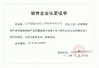 La CINA HEFEI SAIMO EAGLE AUTOMATION ENGINEERING TECHNOLOGY CO., LTD Certificazioni