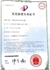 La CINA HEFEI SAIMO EAGLE AUTOMATION ENGINEERING TECHNOLOGY CO., LTD Certificazioni